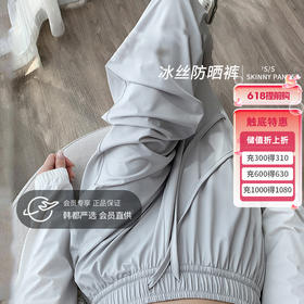  女生的阔腿裤下到底藏了多少斤肉肉？ 