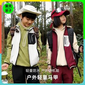 【100-185cm】龙之涵亲子款踏春山涧系列微绒马甲 中大童春秋保暖坎肩 婴幼儿A类标准