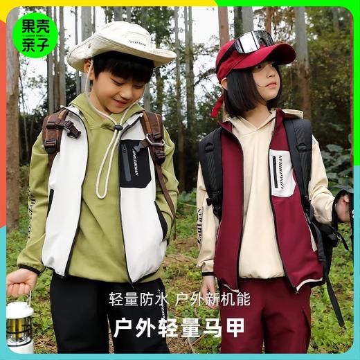 【100-185cm】龙之涵亲子款踏春山涧系列微绒马甲 中大童春秋保暖坎肩 婴幼儿A类标准 商品图0