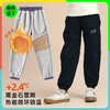 【100-185码】龙之涵 亲子款“小暖膝”运动加绒户外裤  石墨烯发热 防风防水 中大童秋冬新款休闲裤 婴幼儿A类标准 商品缩略图0