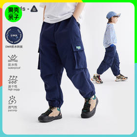 【100-150cm】咕噜日记儿童工装口袋束脚裤PCK2417