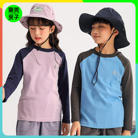 【3-7天发货】龙之涵 亲子款7A抗菌高品质抓绒棉长袖T 秋冬新款中大童加厚纯棉长袖撞色T恤 婴幼儿A类标准