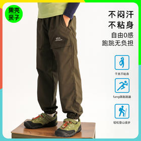 【特价福利款 3-7天发货】龙之涵 亲子款“巨抗造”福利款百搭休闲 宽松儿童青少年户外裤 婴幼儿A类标准