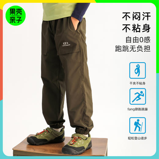 【特价福利款 3-7天发货】龙之涵 亲子款“巨抗造”福利款百搭休闲 宽松儿童青少年户外裤 婴幼儿A类标准 商品图0