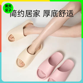 【2025年春夏新款】优调UXT1353极简凉拖