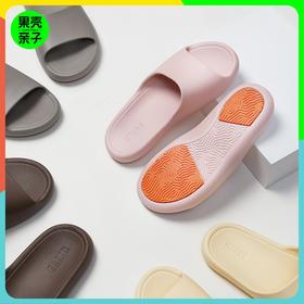 【2025年春夏新款】优调UXT1325复古防滑拖