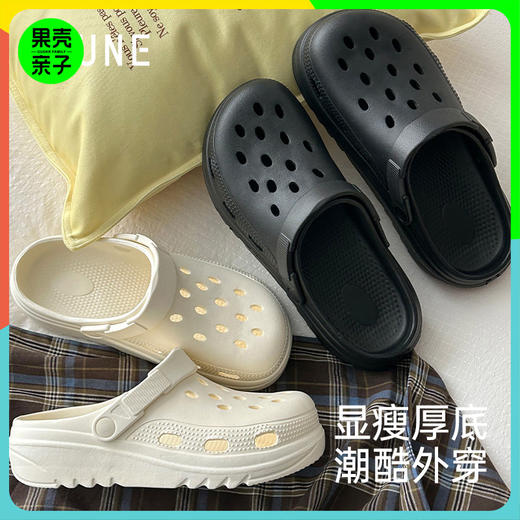 优调SXT1388汉堡花园鞋 商品图0