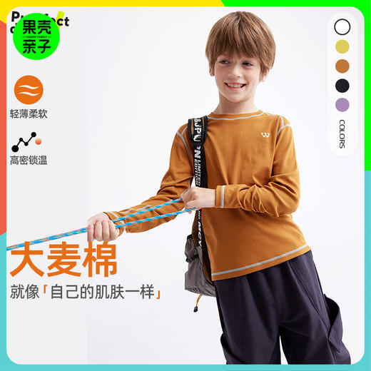 【110-170cm】咕噜日记儿童撞色线百搭T恤 PDT2406 商品图0