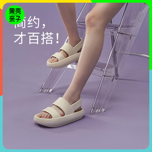 优调XT917凉鞋时尚潮流外穿厚底女夏季柔软平底情侣百搭男士 商品图0