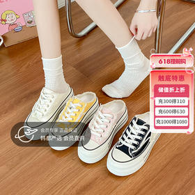  春夏百搭王“帆布鞋”席卷重来！半拖一脚蹬，轻松穿出时髦感！ 