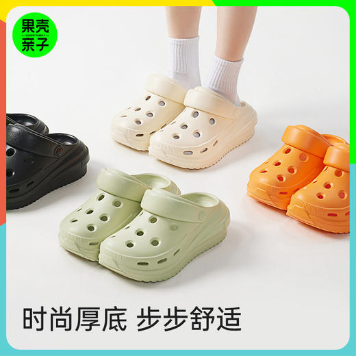 优调UXT1361奶酪洞洞鞋 商品图0