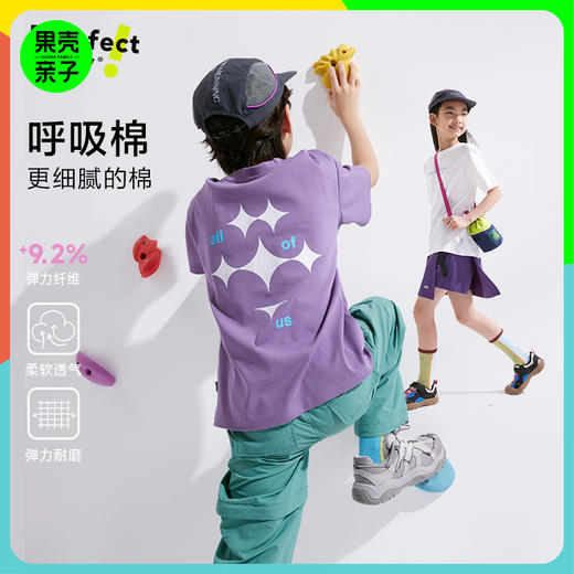 【110-160cm】咕噜日记【更透气】儿童圆领短袖2025男女童印花T恤休闲上衣PXT2502 商品图0