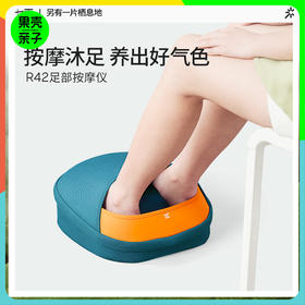7C七西足部电动按摩仪暖脚宝