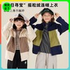 【特价清仓】龙之涵 “秋日寻宝”摇粒绒连帽上衣 中大童保暖外套 抗静电 婴幼儿A类标准 4色可选 100-175码 商品缩略图0