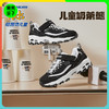 Skechers斯凯奇黑白熊猫鞋儿童老爹鞋男女童奶茶熊小白鞋运动鞋子996212L 商品缩略图0
