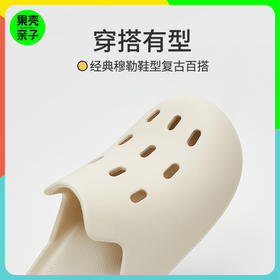 优调UXT1052穆勒拖鞋（鞋花单拍不发货）