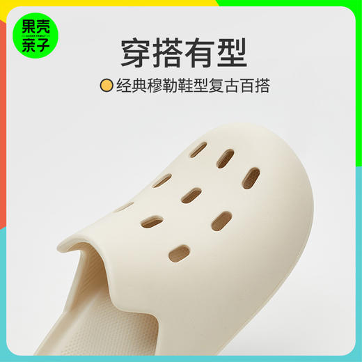 优调UXT1052穆勒拖鞋（鞋花单拍不发货） 商品图0