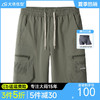 【DPS】大依优型大码休闲工装短裤五分裤大号裤子弹力透气加肥加大夏季松紧腰宽松运动沙滩裤 商品缩略图0