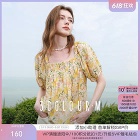 清新碎花小衫穿搭