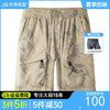 【DPS】大依优型大码休闲工装短裤五分裤大号裤子弹力透气加肥加大夏季松紧腰宽松运动沙滩裤 商品缩略图0