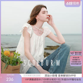 飞飞袖小衫穿搭