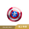 Studio 美国队长金属盾牌 商品缩略图0