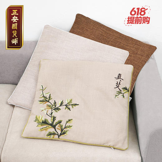 【益品生活】正安 艾草坐垫 蕲艾艾绒垫子椅垫坐垫沙发垫汽车办公室 商品图0