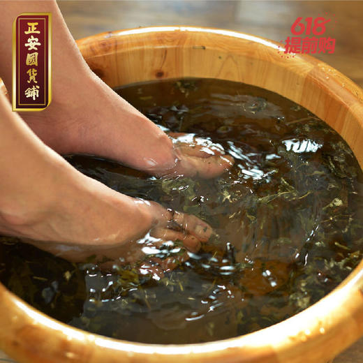 【益品生活】正安 艾草足浴饼 蕲春蕲艾泡脚足浴 10个/盒 商品图0