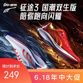 征途3代国潮双生版