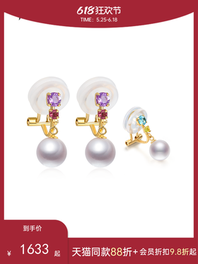 【挚友限定】悦甄 浅晶耳夹 小耳垂推荐悦甄无耳洞k金水晶珍珠耳夹耳环