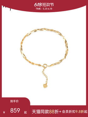 【储值赠礼】悦甄波光14K金素金手链