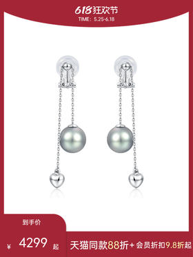 【天猫同款】悦甄 18K金铂金灰珍珠耳夹 铃兰 
