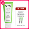【去角质 控油】Q+A 苹果酸去角质控油啫喱 75ml/支 多规格可选 商品缩略图1
