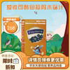 TLAMEE提拉米 原装进口黑接骨木莓小黑果维生素 100ml/盒 1盒装 商品缩略图0