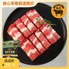 西贝牛肉卷240g【社群】 商品缩略图0