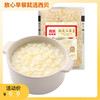 白糯/黄糯脱皮玉米羹300g/脱皮玉米羹大礼包【社群】 商品缩略图0