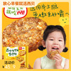 厚嘟嘟芝士牛肉饼240g 荤素搭配【社群】 商品缩略图0