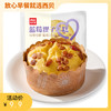 西贝功夫菜蓝莓提子米糕180g/袋 配料表干净【社群】 商品缩略图0