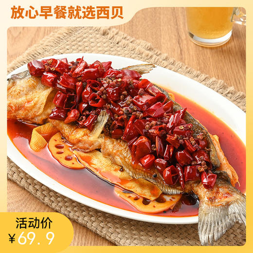香辣烤鱼750g 加热即食【社群】 商品图0