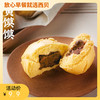 黄馍馍180g（2个）/300g（6个）【社群】 商品缩略图0