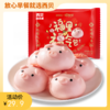 西贝福气猪猪包 清甜香薯馅，入口丝滑，果蔬和面，300g（6个）【社群】 商品缩略图0