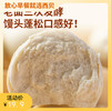 手工戗面馒头720g（6个装）【社群】 商品缩略图0