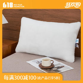 多喜爱 简梦舒柔枕 枕头