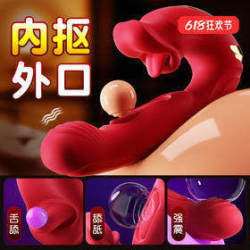 谜姬 唇语震动棒双拍打强震扣动