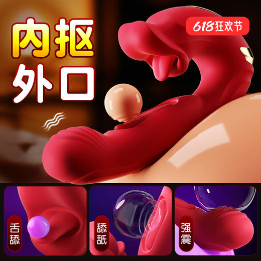谜姬 唇语震动棒双拍打强震扣动 商品图0