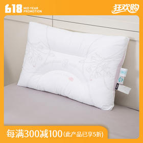 多喜爱 全棉A类花韵香眠定型枕