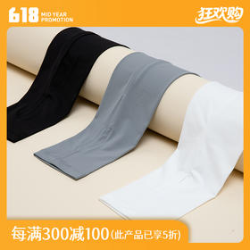 【对装】多喜爱 云感防晒冰袖（白/灰/黑）cs