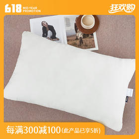 多喜爱 简逸云柔枕 软弹饱满 【磨绒面料】饱满回弹 全位包裹 舒适柔软