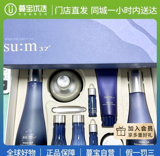 【门店直发】呼吸 惊喜水分系列水乳霜呼吸护肤套盒（包装随机发货） 商品图0
