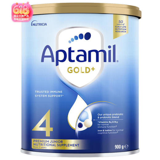 澳洲Aptamil爱他美婴幼儿配方奶粉金装4段900g（新老版本随机） 商品图0